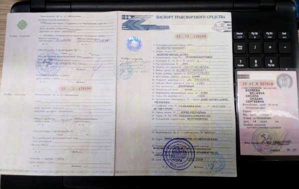 Продам документы на Daewoo novus ultra в Барнауле