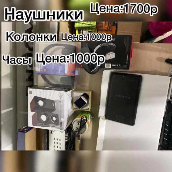 Все для компьютеров в Новосибирске фото 9