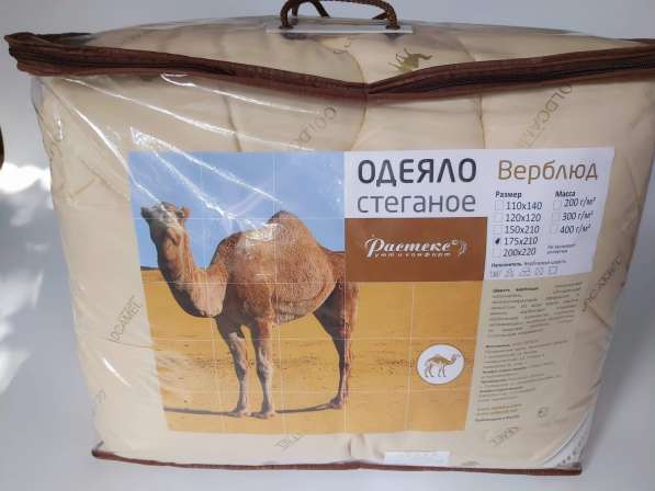 Одеяло 2-х спальное зимнее Верблюд в Москве фото 8