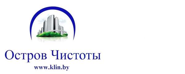Менеджер по продажам услуг клининга