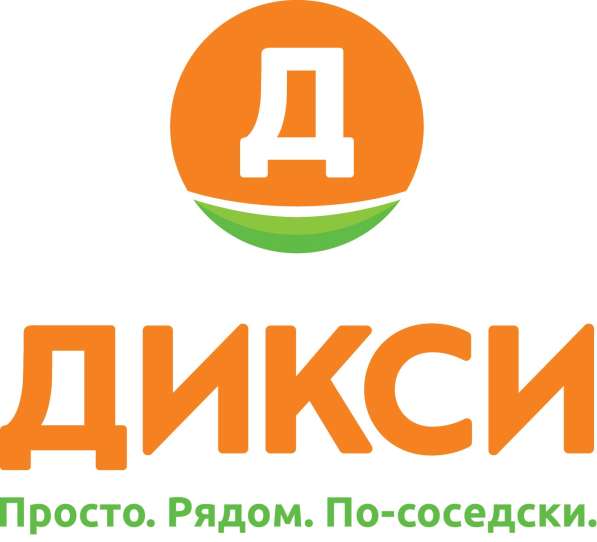 Продавец-кассир
