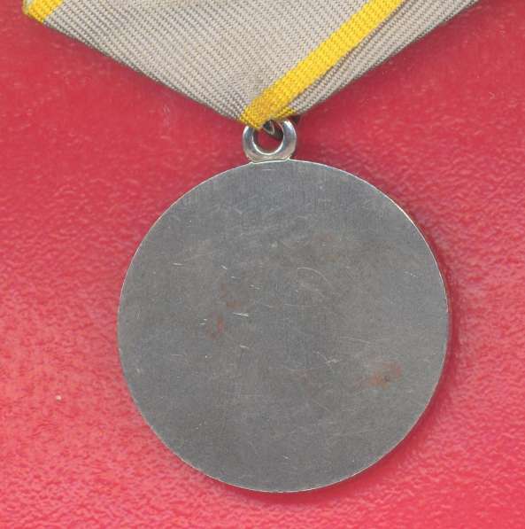 СССР медаль За боевые заслуги муляж копия в Орле фото 3