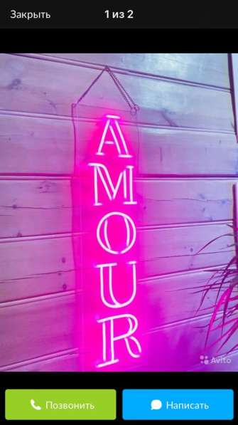 Неоновые вывески в Самаре фото 10
