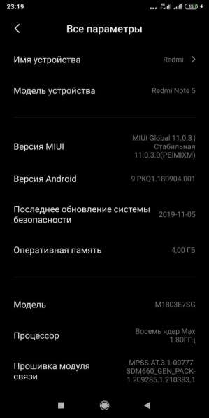Продам телефон Xiaomi Redmi Note 5 в 