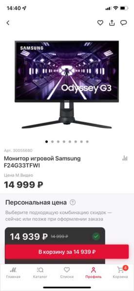 Монитор Samsung