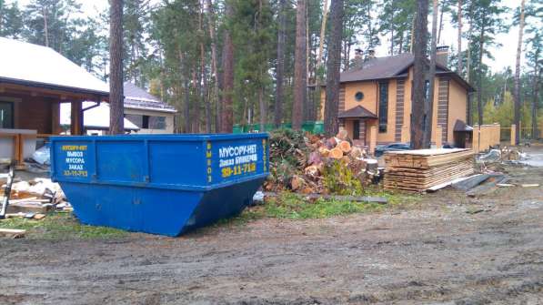 Вывоз мусора в Новосибирске фото 18