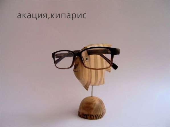 подставка под очки из дерева в Севастополе фото 6