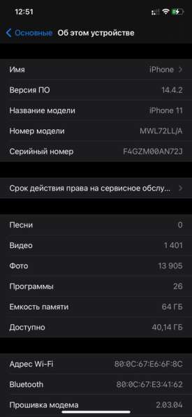 IPhone 11 black 64gb в Москве фото 3