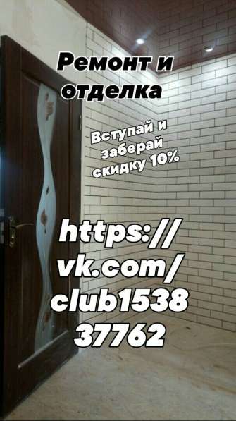 Ремонт утепление балконов в Стерлитамаке фото 9