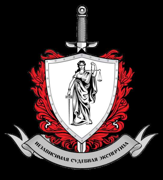 Экспертиза номера двигателя, рамы, кузова