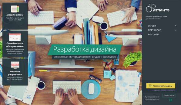 Курсы дизайн интерьера. Скидки студентам! в фото 3