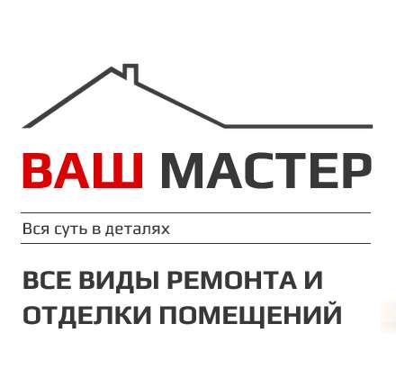 Ремонт квартир в Калининграде в Калининграде фото 13