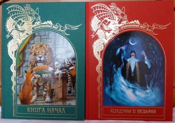 Серия книг "Зачарованный мир" в Белгороде фото 8