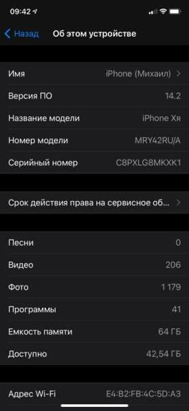 IPhone XR 64GB в Москве