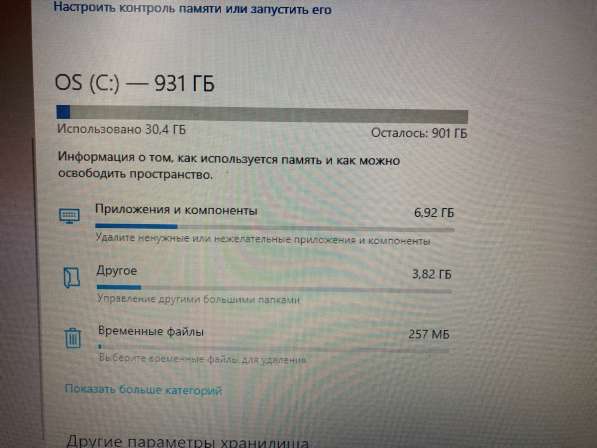 Ноутбук ASUS F555Y в Москве