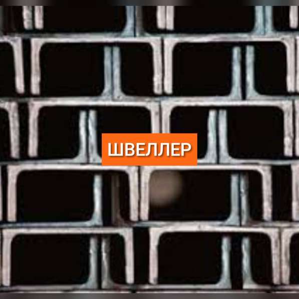 Уголок 50 в 