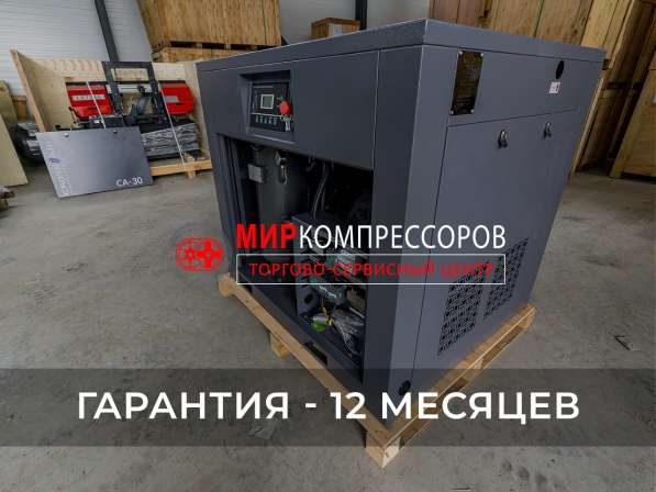 Винтовые компрессоры 30 кВт 5000 л/мин в Челябинске фото 3
