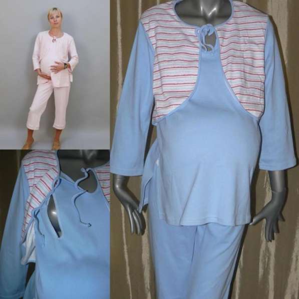 Пижама для беременных и кормящих мам Цвета в наличии: * голу