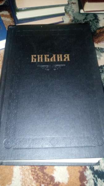 Библия в Екатеринбурге фото 3