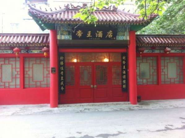 Продажа под кафе, ресторан 293 кв.м