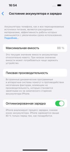 IPhone 14 Pro 256Gb Deep Purple Dual-Sim + ESIM в Москве