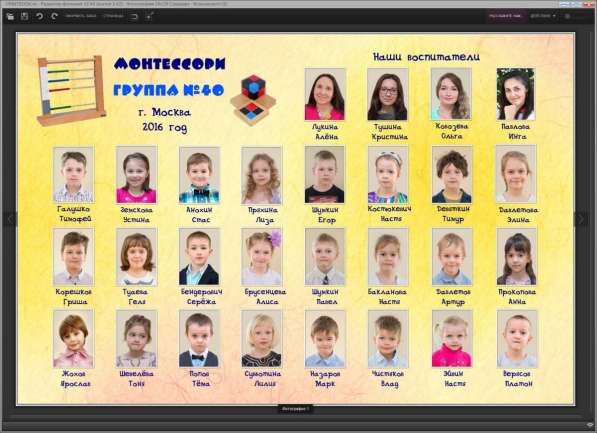 Видеосъемка Выпускного утренника в детском саду в Москве фото 10