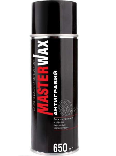 Антигравий MasterWax в Нижнем Новгороде фото 12