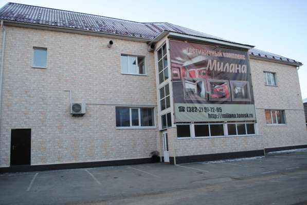 Милана центр гостиничный комплекс в Томске фото 8