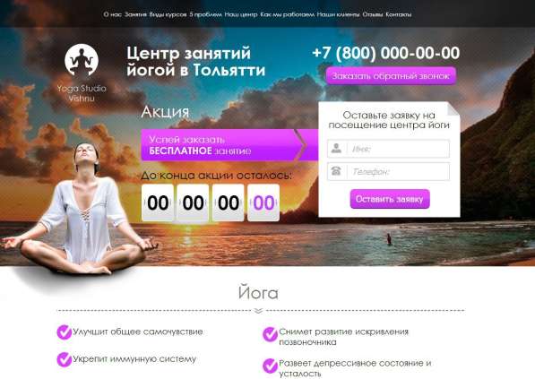 Создание крутых сайтов в Белгороде