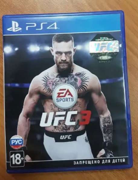 UFC 3