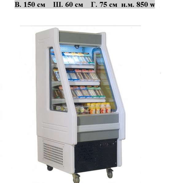 Холодильная витрина