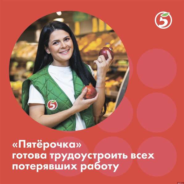 Продавцы-Кассиры в Москве фото 5