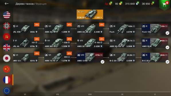 Продам аккаунт World of Tanks Blitz в Омске фото 7