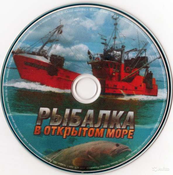 Компьютерная игра, Рыбалка в открытом море в Волгограде фото 3