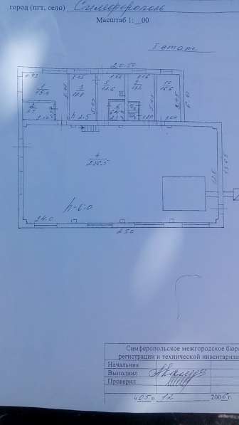 Продам здание 500Кв. м. Симферополь в Симферополе фото 4