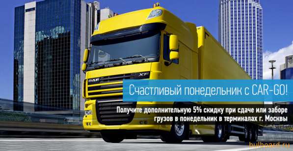 Акция 5% Счастливый понедельник
