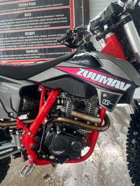 ZUUMAV FX K5 250LITE в Павлове фото 6