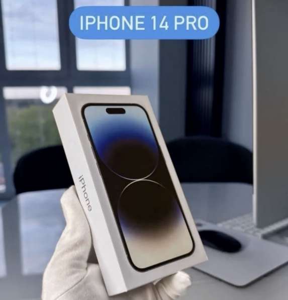 IPhone 14 Pro, 128 ГБ — новый, запечатанный
