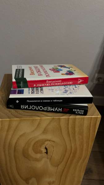 Психология/Нумерология