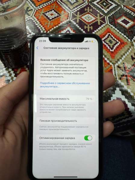 Телефон в Белореченске