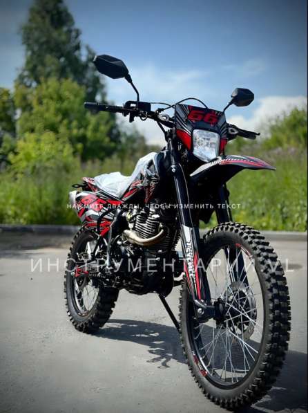 Мотоцикл Кросс SYCMCC 66 300 кубов