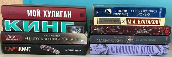 Книги в Тамбове