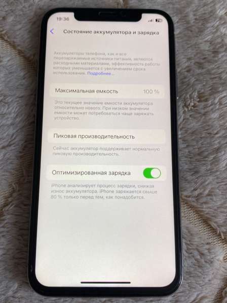 IPhone X 256GB в Тольятти фото 3