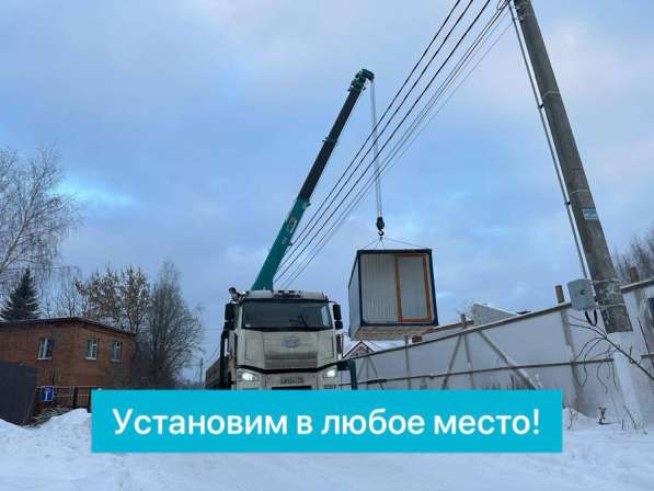 Бытовка меьаллическая. Бытовка строительная. Вагончик в Санкт-Петербурге