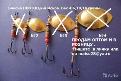 Рыболовные блесны и тройники СССР в Уфе фото 10