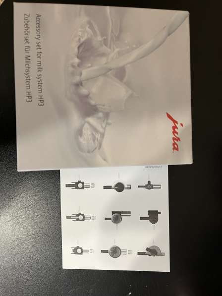 Аксессуары для кофемашины JURA в Москве