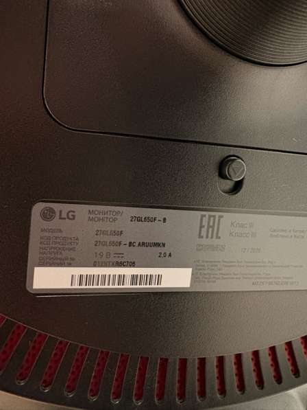 Монитор LG 27 в Одинцово