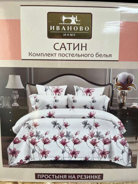 Постельное белье, подушки, одеяла, матрасы в Казани фото 8