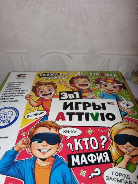 Настольные игры