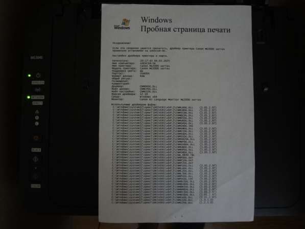 2 МФУ: Canon Pixma MG 3040, MG 2540S в Химках фото 6